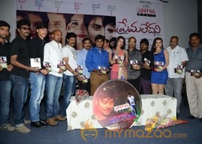Prema Ledani Movie Audio Launch Photos photo 23
