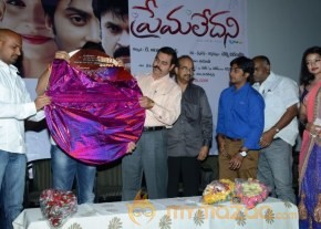 Prema Ledani Movie Audio Launch Photos photo 11