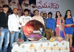 Prema Ledani Movie Audio Launch Photos photo 37