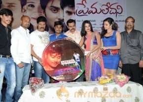 Prema Ledani Movie Audio Launch Photos photo 38