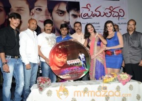 Prema Ledani Movie Audio Launch Photos photo 39