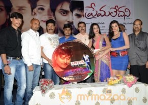 Prema Ledani Movie Audio Launch Photos photo 15