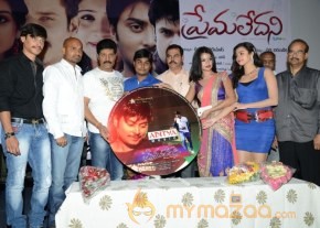 Prema Ledani Movie Audio Launch Photos photo 13