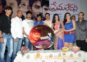 Prema Ledani Movie Audio Launch Photos photo 33