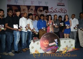 Prema Ledani Movie Audio Launch Photos photo 28