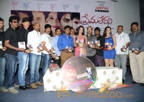 Prema Ledani Movie Audio Launch Photos photo 29