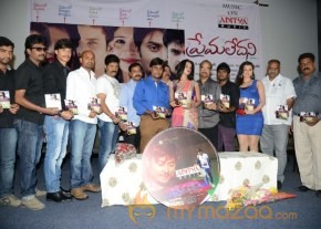Prema Ledani Movie Audio Launch Photos photo 46