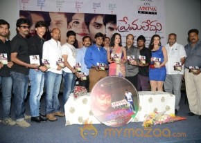 Prema Ledani Movie Audio Launch Photos photo 27