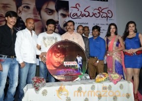 Prema Ledani Movie Audio Launch Photos photo 12