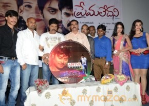 Prema Ledani Movie Audio Launch Photos photo 26