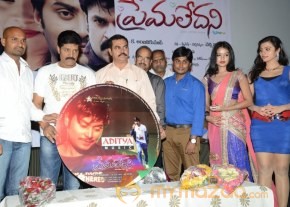Prema Ledani Movie Audio Launch Photos photo 20