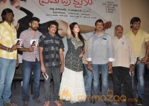 Prema Oka Maikam Audio Launch Photos photo 18