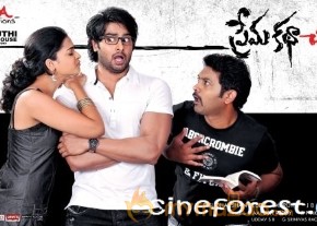 Premakatha chitram Movie Stills photo 2