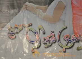 Priya Neemeede Aasaga Movie Audio Launch Photos photo 14