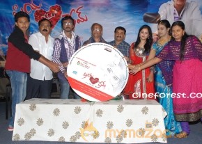 Priya Premalo Prem Audio Launch Photos photo 19