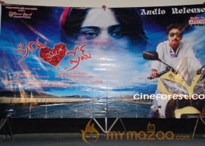 Priya Premalo Prem Audio Launch Photos photo 9