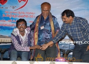 Priya Premalo Prem Audio Launch Photos photo 12