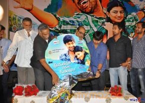 Priyathama Neevachata Kusalama Movie Audio Launch  photo 29