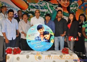 Priyathama Neevachata Kusalama Movie Audio Launch  photo 22