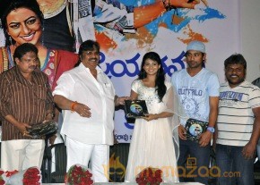 Priyathama Neevachata Kusalama Platinum DiscPhotos photo 2