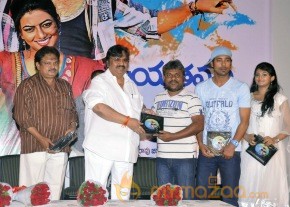 Priyathama Neevachata Kusalama Platinum DiscPhotos photo 4