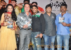 Pustakamlo Konni pegeelu Missing Movie Audio Launch photo 7