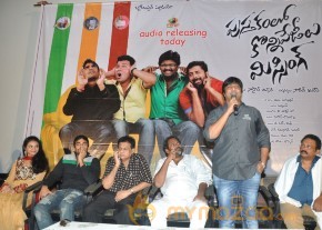 Pustakamlo Konni pegeelu Missing Movie Audio Launch photo 22