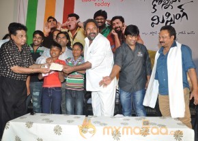 Pustakamlo Konni pegeelu Missing Movie Audio Launch photo 17