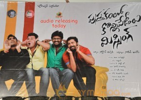 Pustakamlo Konni pegeelu Missing Movie Audio Launch photo 10