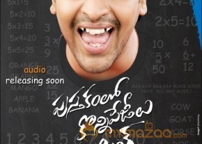 Pustakamlo Konnipageelu Missing Teaser Launch Photos photo 14