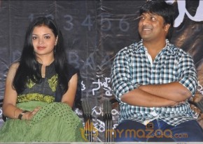 Pustakamlo Konnipageelu Missing Teaser Launch Photos photo 2