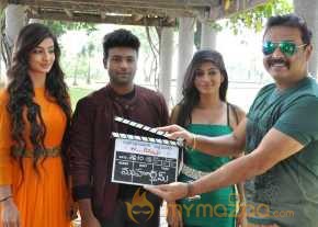 Raa Rammani Movie Launch photo 3