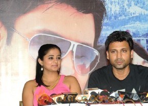 Raaj Movie Merchandise Launch Gallery photo 15