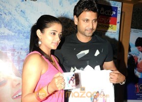 Raaj Movie Merchandise Launch Gallery photo 12