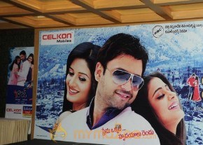 Raaj Movie Merchandise Launch Gallery photo 2