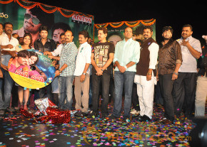 Rai Rai Movie Audio Launch Gallery  photo 23