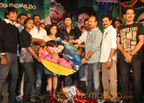 Rai Rai Movie Audio Launch Gallery  photo 6