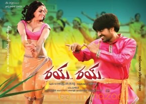 Rai Rai Movie Latest Photos photo 11