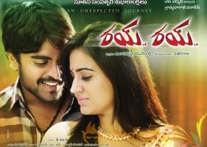 Rai Rai Movie Latest Photos photo 2