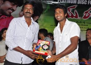 Rai Rai Movie Platinum Disc Function  photo 38