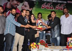 Rai Rai Movie Platinum Disc Function  photo 40