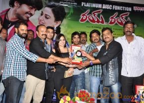 Rai Rai Movie Platinum Disc Function  photo 49