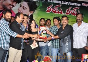 Rai Rai Movie Platinum Disc Function  photo 70