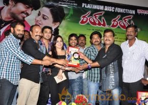 Rai Rai Movie Platinum Disc Function  photo 3