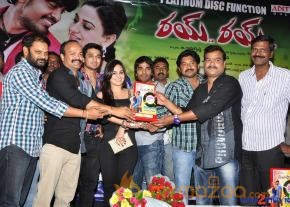 Rai Rai Movie Platinum Disc Function  photo 61