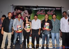 Rai Rai Movie Platinum Disc Function  photo 27
