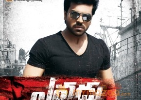 Ram Charan Yevadu latest Posters photo 8