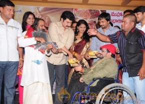 Ramappa Movie Audio Launch Gallery  photo 5