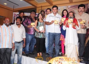 Ramappa Movie Audio Launch Gallery  photo 7