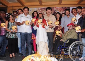 Ramappa Movie Audio Launch Gallery  photo 43